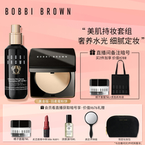 (Live EXCLUSIVE)BOBBI BROWN Barbie BOLANG CORDYCEPS LIQUID FOUNDATION Base makeup SET Pork belly HIGH gloss