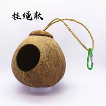 Special pet little bird parrot Pearl bird tiger skin grass nest breeding box Nest House coconut nest supplies toys