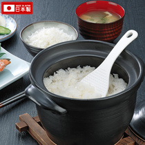Japan imported rice spoon kitchen gadgets do not stick to rice plastic kitchen electric cooker rice spoon rice scoop rice shovel