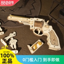 If the client band pistol can launch 3D stereo wood puzzle manual assembly model childrens toy male