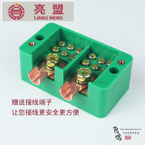 Punch-drill two-in-six out of single-phase box junction box Home Minloaded zero-line-wire splitter wire wiring terminals