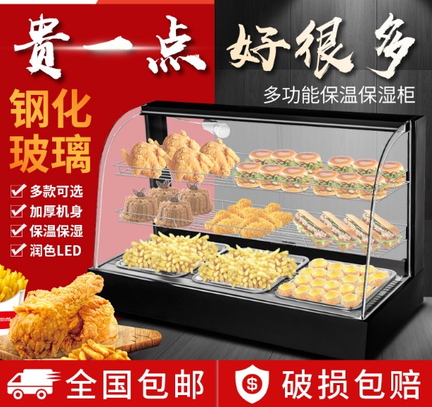  Plug-in type insulation cabinet insulation cabinet Commercial heating thermostatic food cabinet Small desktop plate chestnut bread