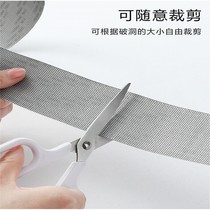 Widening window screen Anti-mosquito repair with mosquito net Net Tonic Hole Patch Self-Stick Breaking Hole Tinkering With Magic Sticker Breaking Hole God