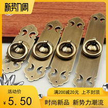  Chinese antique Ming and Qing classical furniture Copper accessories Drawer wardrobe door handle Shoe cabinet Retro straight single hole handle
