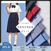 Sakura family JK uniform top student skirt jk solid color skirt high waist half pleated skirt long female spring and autumn