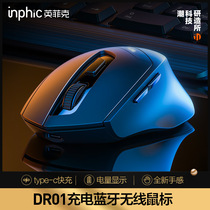 Influencer DR01 Wireless Mouse Bluetooth Three-mode Office Silent Desktop Gaming Model-C Charging for HP Microsoft Apple Laptop Dell Lenovo Tablet New Xiaomi