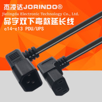 Double down curved character word power cord High-power host box 3-core 1 5 square 90 degree elbow three-hole character word extension cord