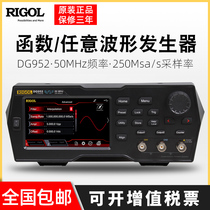 Puyuan 50M 70M 100M function arbitrary waveform signal generator DG952 DG972 DG992