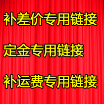 Zhou Ji copper match(make up the difference) (make up the freight) (deposit)Special auction link