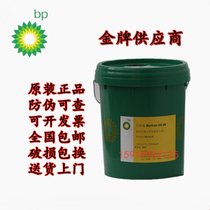 bi pi aneng fat BP Energrease LS-EP00 0 1 2 3 multi-purpose grease 15KG