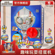 Childrens Superman Gacha Machine Toy Boy Mini Household Doll Clip Spring Festival Gift New Year Girl Gift Box Rabbit