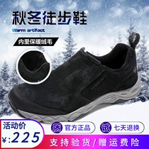 Pathfinder hiking shoes men and women autumn winter outdoor non-slip warm camp shoes mens TFJG91709 TFRH91711