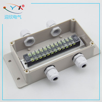 158*90*60mm waterproof junction box 2-in 2-out 12-bit terminal cable junction box outdoor sealed box