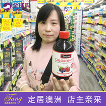 Australian swisse chlorophyll liquid oral liquid with organic nourishing eye plum fruity mint taste 50ml