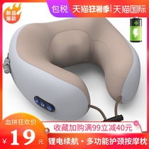 Sun Jin u massage pillow multi-functional shoulder-guard neck and pillow travel artifacts on board memory cotton U pillow