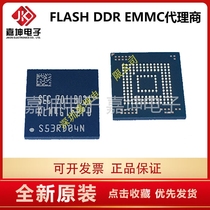 KLM4G1FEPD-B031 4GB Samsung EMMC chip agent Jiakun electronics original