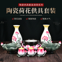 Ceramic lotus burner home indoor incense burner water supply cup fruit plate for vase net vase supplies offering set
