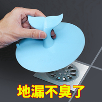 Kitchen sewer deodorant sealing plug Water plug toilet toilet floor drain cover Large diameter silicone insect plug