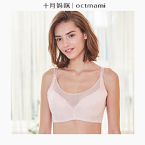 October Mammy pregnant women comfortable breastfeeding underwear during pregnancy nursing lactation breast soft steel breast nursing bra