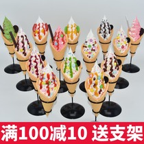 Ice cream model simulation Cone giant motorcycle crispy food mold fruit sundae ice cream cone model