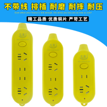 Socket plug-in plug-in board plug-in board with switch Construction site without wire wireless wiring board explosion-proof row plug-in board