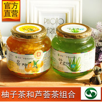 Quannan honey grapefruit tea Aloe vera tea 2 bottles combination fruit tea jam brewed imported drinks