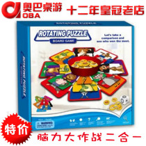 Brain Power Combat Spinning Ji Music Childrens Board Games Parent-child Educational Toys Improve Focus Memory Training