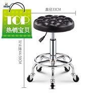 Dagong stool stool face hairdressing clearance 04 beauty salon hair salon lift round bench bench base simple barber shop