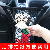 Car storage net pocket fixed cab seat car car car equipped with seat luggage net middle adhesive hook