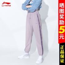 Li Ning Sports Pants Woman Thin Section 2022 Summer New National Tide Fitness Shuttle Weave Casual Speed Dry Pants AYKS356-1