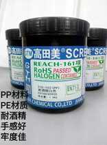 Takadami PP silk screen printing ink super alcohol-resistant strong hand feel good low odor treatment-free light