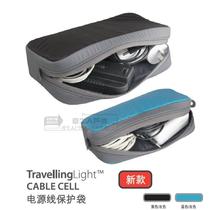 sea to summmit travel daily digital power cord utility bag electronic equipment protective cover China