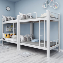 High and low bed iron bed Twin Beds Staff Up And Down Bunk Bed Dorm Room Dorm Room Iron Art Bed steel frame bed Site bed