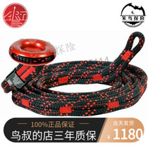 ART SnakeAnchor Snake Anchor Point Climbing Tree Anchorage Device Safety Belt Rope Racing Tree Homework