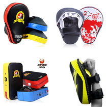 Wulong foot target Taekwondo hand target Muay Thai target home Sanda childrens boxing foot plate leg target training equipment protective gear