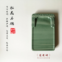 Inkstone Songhua Stone Inkstone Study Four Treasures Famous Inkstone Students Grinding Ink Special Inkstone Duan Inkstone Copy Scripfrom Play Calligraphy Practical