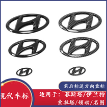 Hyundai Festa logo modification Solata led the name of the Elantra Festa black logo decoration stickers