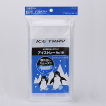 Japan Imports Frozen Ice Cubes Molds From Ice-making Box Bar Ice Towns Small Ice Cubes Cold Drinks Ice molds