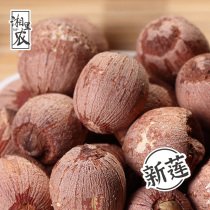 Xiangli Nong special red skin big lotus seed dry goods 500g Hunan Xiangtan specialty sulfur-free with core Xianglian core Red Lotus