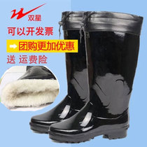 Double star mens high rain shoes industrial and mining boots middle tube plus velvet rain boots coal mine water shoes warm down boots water boots