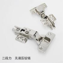 Broken Bridge Aluminum Doors And Windows 304 Hinge Invisible Hinge Concealed Hinge Casement Window Hinge Hinged Doors And Windows Five Gold Accessories 
