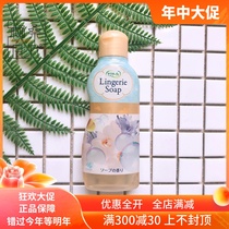 Yang Sang Daily Japanese native small forest lingerie underwear lotion germicidal 120ml