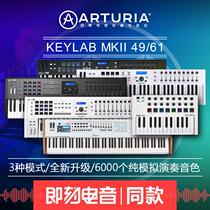 Arturia KeyLab 25 25 49 61 MK2 arrangers MIDI Keyboard controller