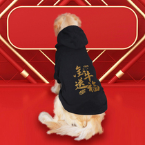 Dogs clothes for Chinese New Years festive season 2021 new Tang Dress Four Feet Winter Dress Thickened Mini Dog Winter Dress Large Dog