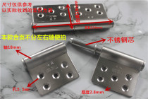 Wangjiangnan 4 inch 2 0 thick polished stainless steel flag-shaped dump chassis hinge welded hinge bathroom