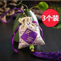 Dragon Boat Festival Wormwood incense bag pendant Car incense bag Cologne incense bag Sachet Room long-lasting aroma Car aroma