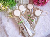 Japanese native Shiseido Pat music moisturizing hydrating 611 Japanese native not old fairy wife