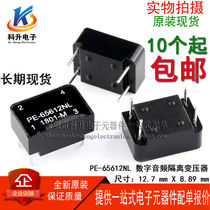 PE-65612NL imported brand new 2 5MH 1:1 digital audio signal isolation transformer isolation cow