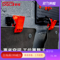 sgcb new grid car foot pad cleaning clip car wash beauty special multifunctional wall-mounted foot pad fixing clip