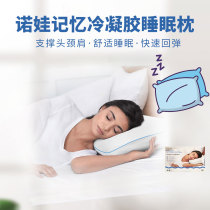 Canada straight Postnovaform rectangular memory pillow neck comfort Comfortable Breathable Gift Box single